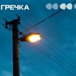вуличне освітлення