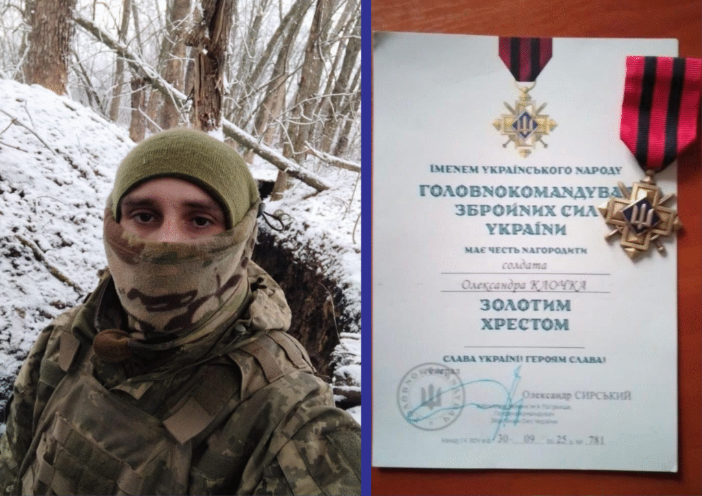 «Золотий Хрест» отримав Олександр Клочко 