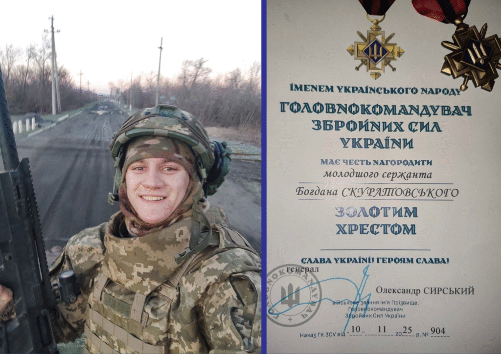 Богдан Скуратовський отримав «Золотий Хрест»