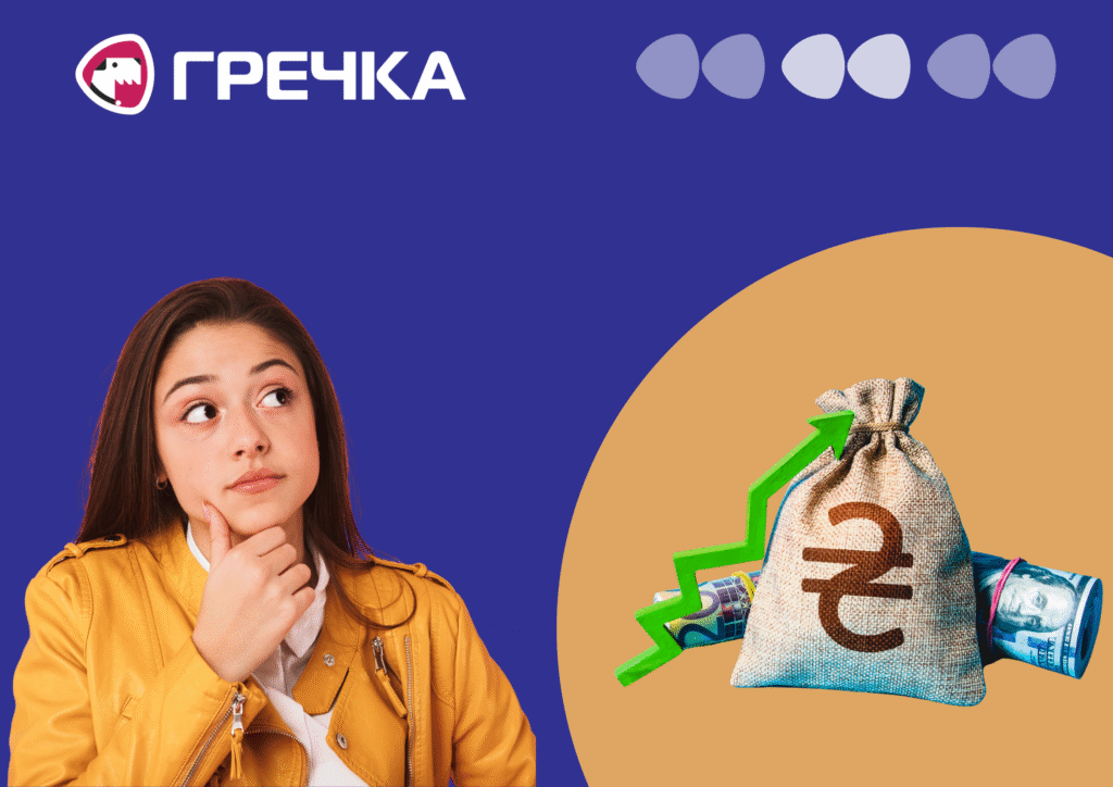 Що зміниться для українців у 2026 році