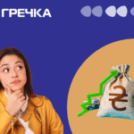 Що зміниться для українців у 2026 році