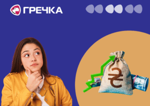 Що зміниться для українців у 2026 році