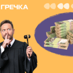 У Кропивницькому судді у відставці відмовили в перерахунку довічного грошового утримання
