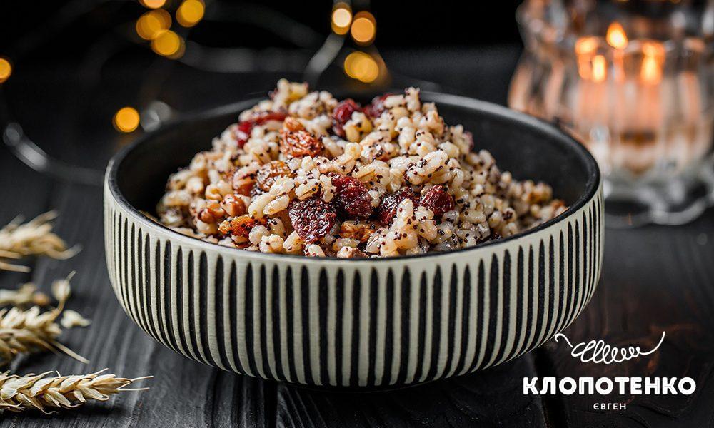 Рецепт куті з перловки