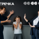 ліцей конфлікт ученицю батьки вчителі адміністрація школи відрахувати