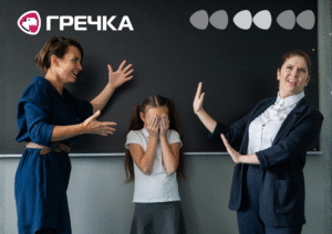 ліцей конфлікт ученицю батьки вчителі адміністрація школи відрахувати