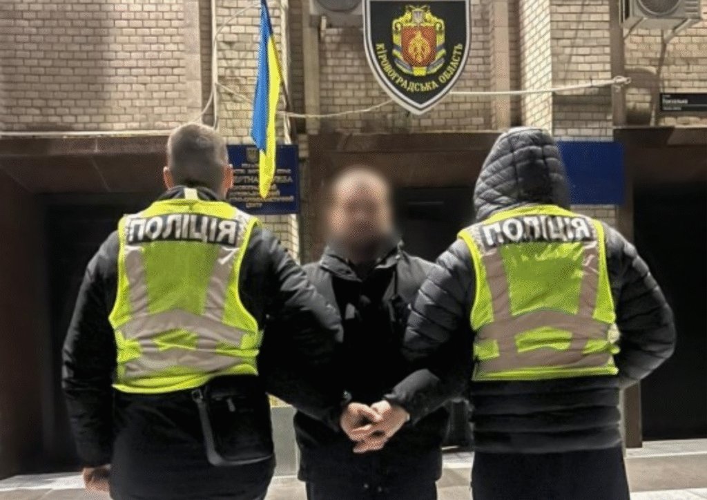 напад з ножем затримали