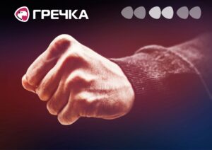 насильство домашнє обвинувачений суд агресор агресія кулак