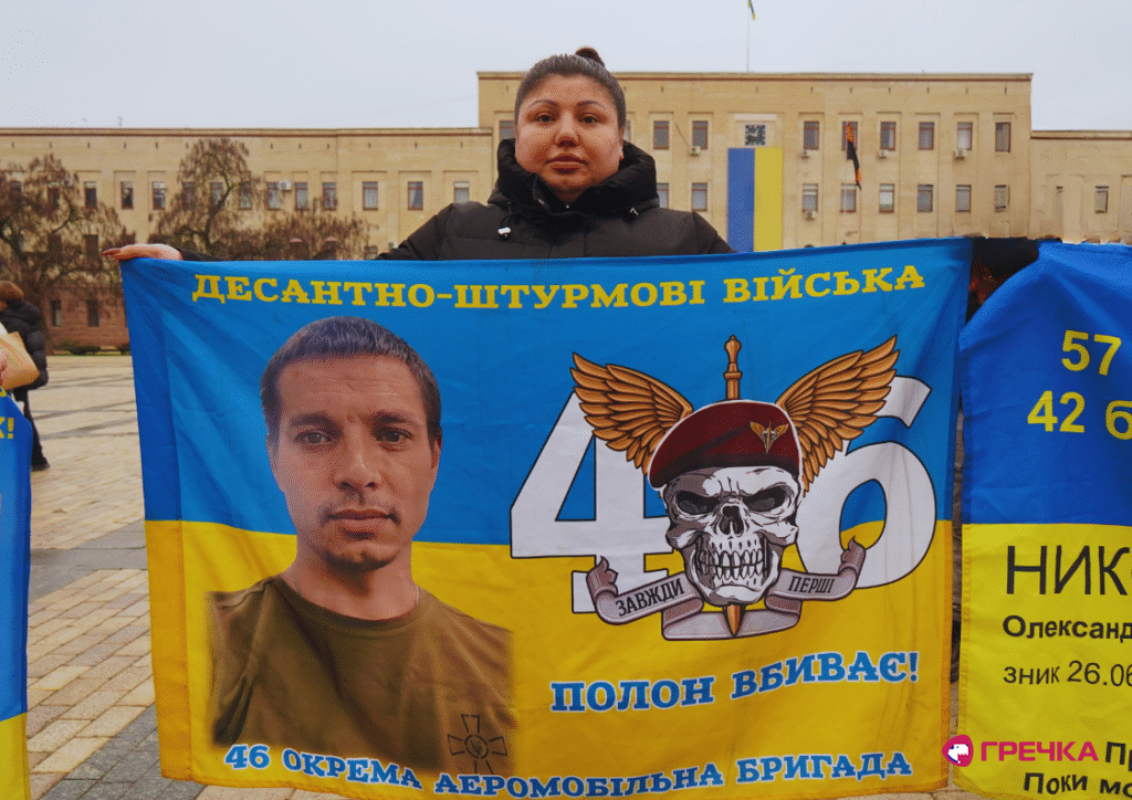 Наталія Черняк за брата Руслана у полоні