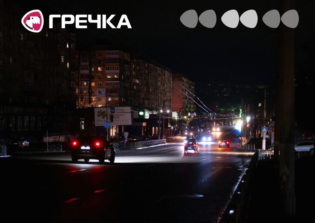 нічний Кропивницький дорога світлофори авто