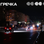 нічний Кропивницький дорога світлофори авто