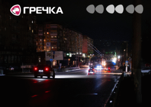 нічний Кропивницький дорога світлофори авто