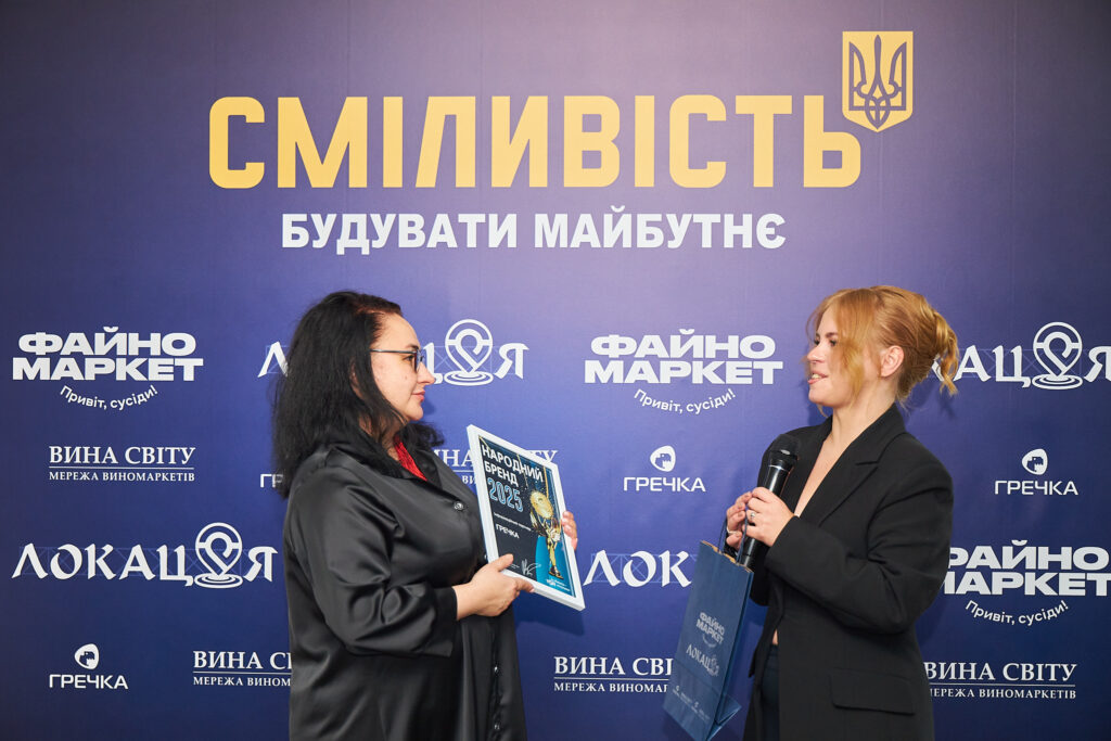 «Народний бренд 2025»