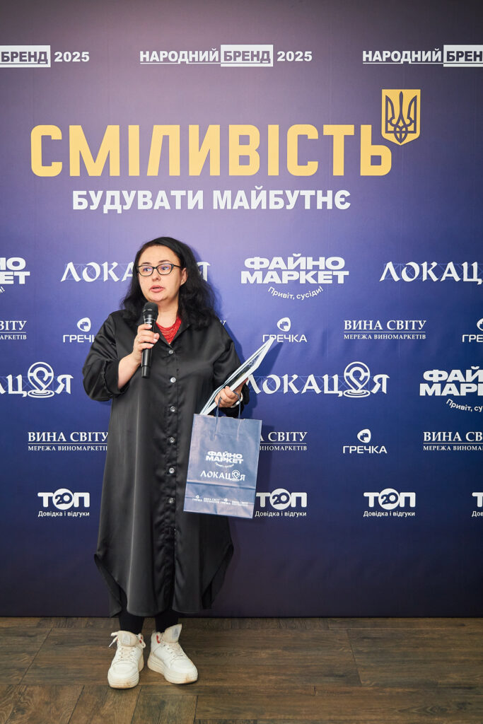 «Народний бренд 2025»