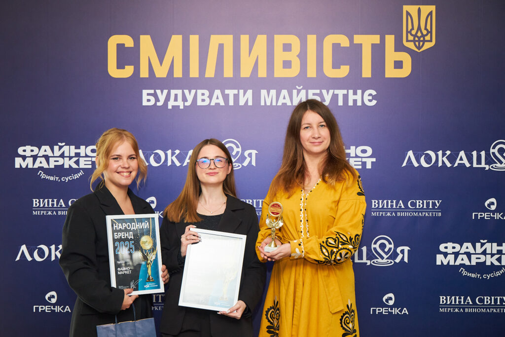 «Народний бренд 2025»