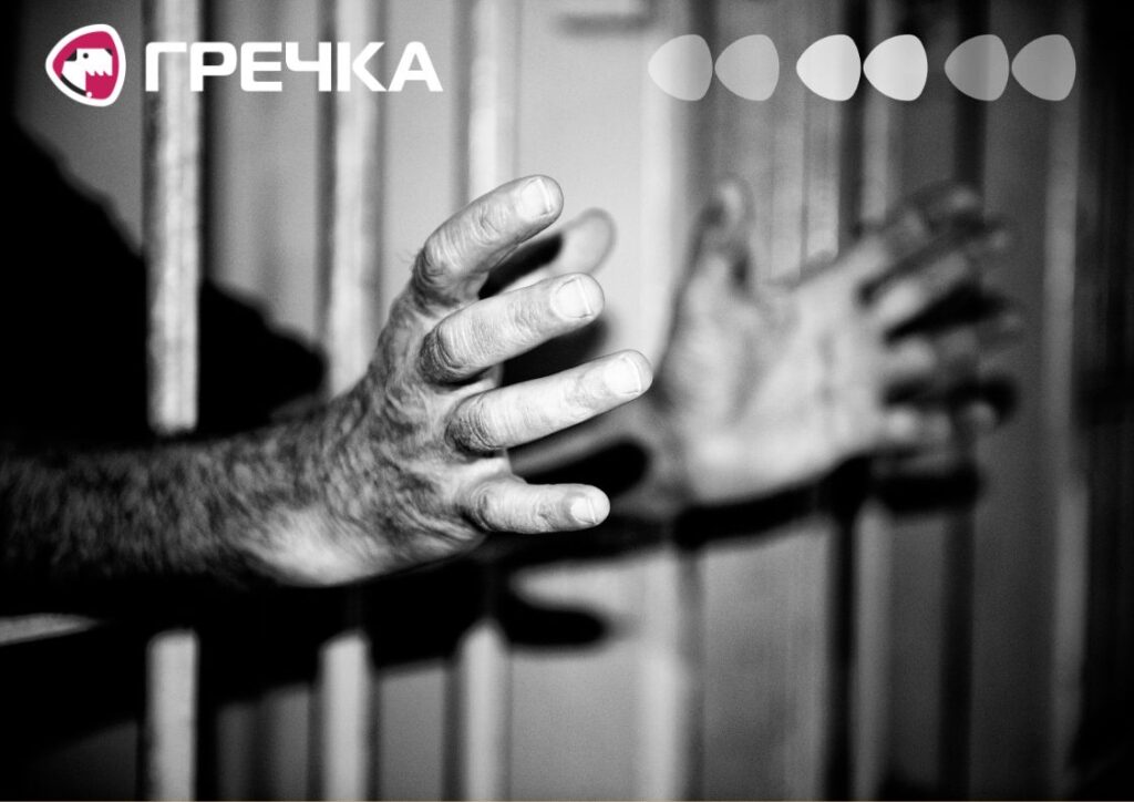 олександрійський маніяк Володимир Никитюк вбивця