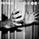 олександрійський маніяк Володимир Никитюк вбивця