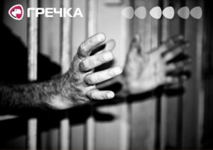 олександрійський маніяк Володимир Никитюк вбивця