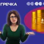 пальне суд літрів