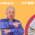 перенаправили субвенцію Теплоенергетику Дніпро-Кіровоград