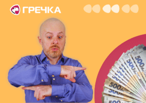 перенаправили субвенцію Теплоенергетику Дніпро-Кіровоград