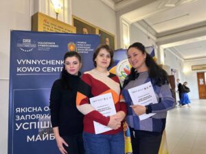 Онлайн-курси підвищення кваліфікації у ЦДУ імені Винниченка