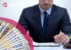прокурор пенсію спецпенсії гривень виплати Кіровоградщини