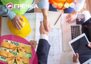 реконструкція житла переселенців Кропивницькому грант