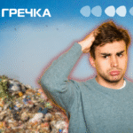 сміттєзвалище стихійне Олександрівська громада