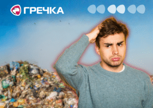 сміттєзвалище стихійне Олександрівська громада