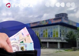 спортшкола Надія у Кропивницькому ремонт