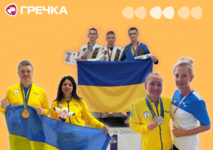 спортивні здобутки