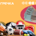 стипендія споритвна спортсменам гроші Кіровоградська область обласна