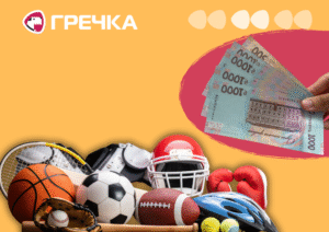 стипендія споритвна спортсменам гроші Кіровоградська область обласна