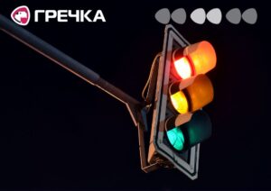 Світлофор