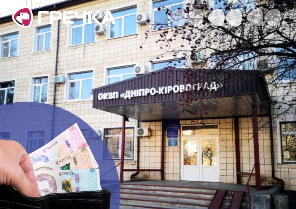 тариф на воду Дніпро-кіровоград