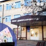 тариф на воду Дніпро-кіровоград