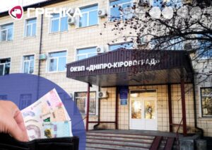 тариф на воду Дніпро-кіровоград