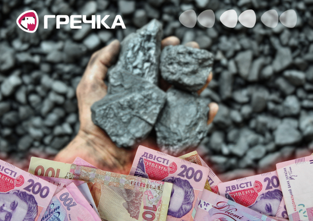 вугілля гроші для шкіл штраф