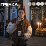 Вифлеємський вогонь у Кропивницькому 2025