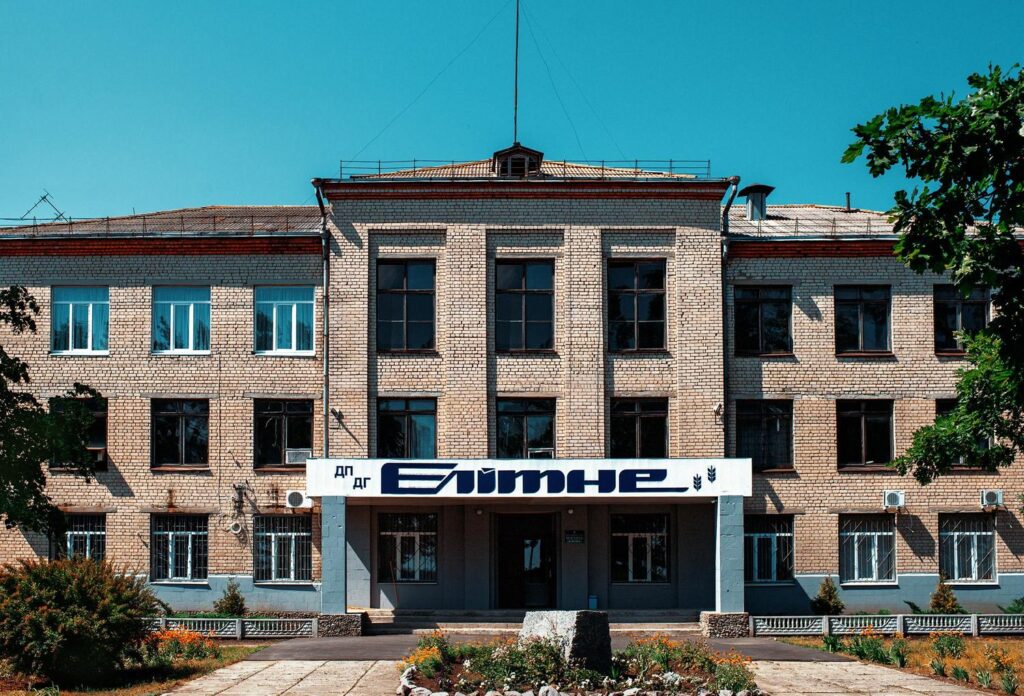 «Дослідне господарство “Елітне”»