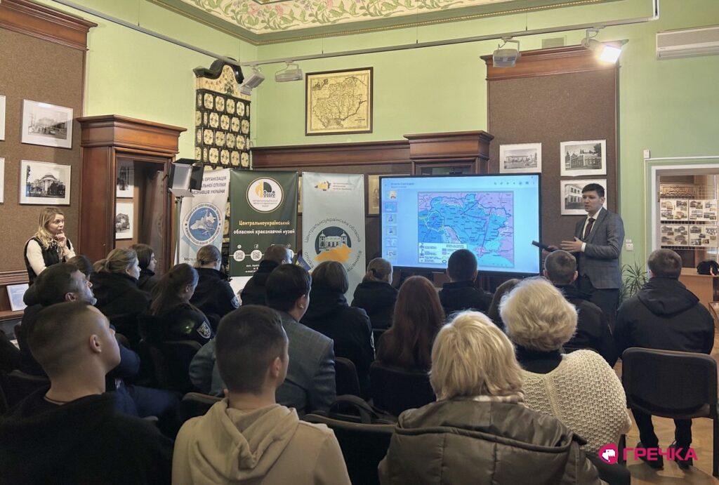 Презентація книги «Бій під Крутами. Центральноукраїнський вимір»