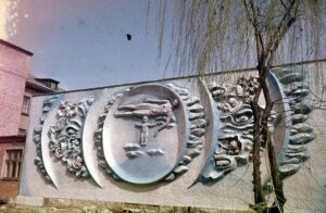Мозаїка в обллікарні