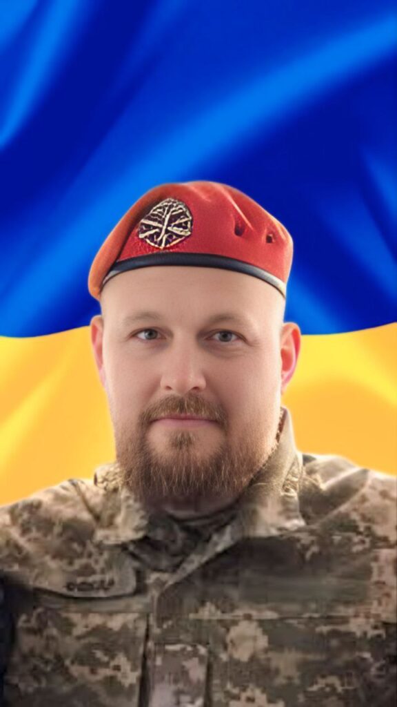 Михайло Зав’ялов