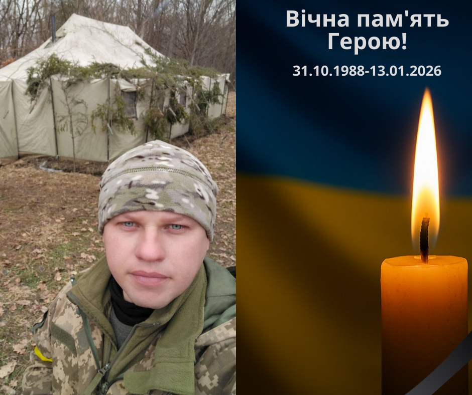 Андрій Кушнерьов