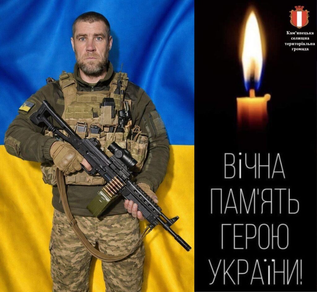 Володимир Рильський