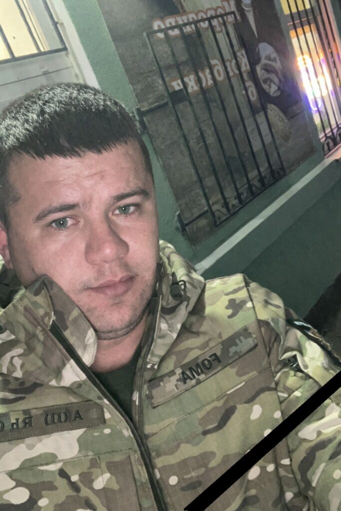 Андрій Фомін