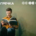 антигероїв книги читають янг едалт