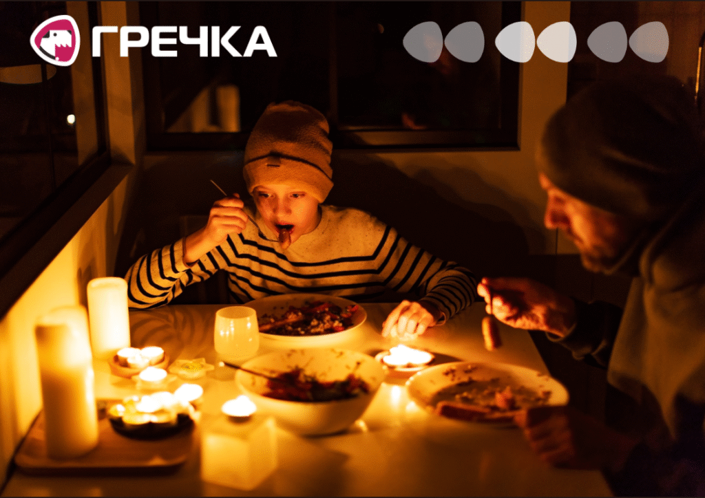блекаут їсти свічки холод опалення світла