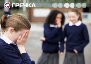 булінг в гімназії школі школярка